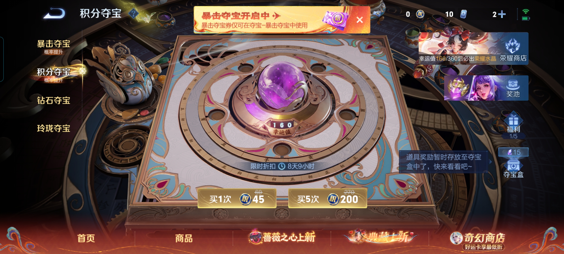 WZCMW4157586王者荣耀账号详情图10