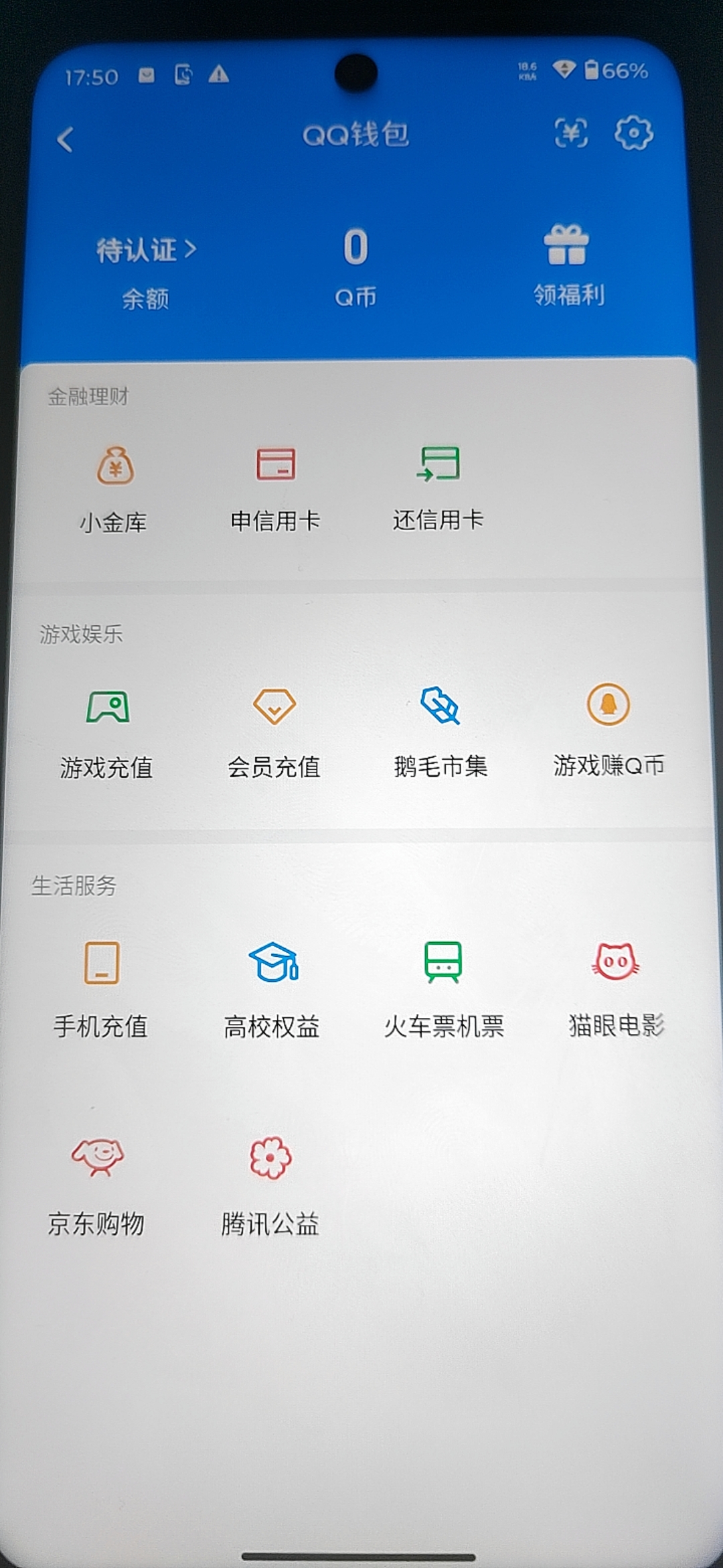 HYCMW412540火影忍者账号详情图11
