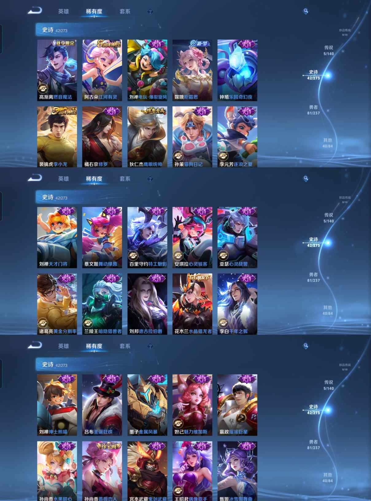 WZCMW4168732王者荣耀账号详情图5