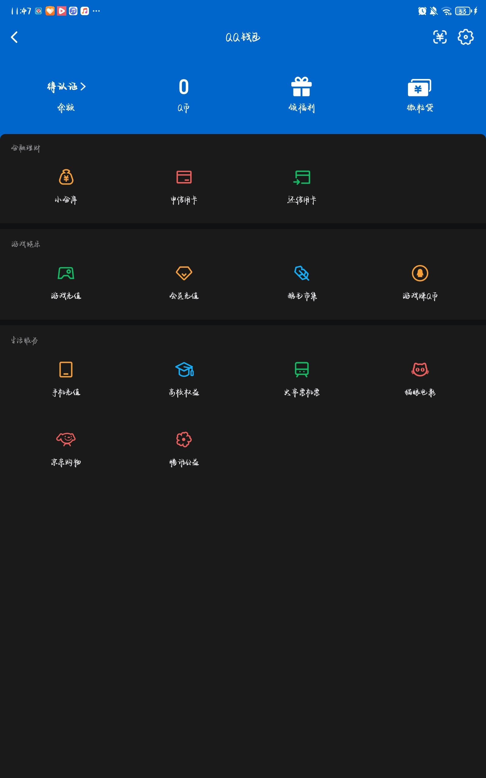WZCMW4168732王者荣耀账号详情图7