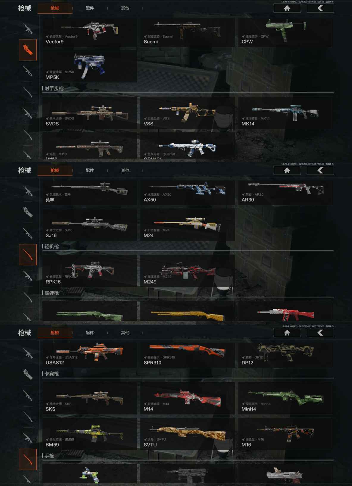 AQCMW49550暗区突围账号详情图9