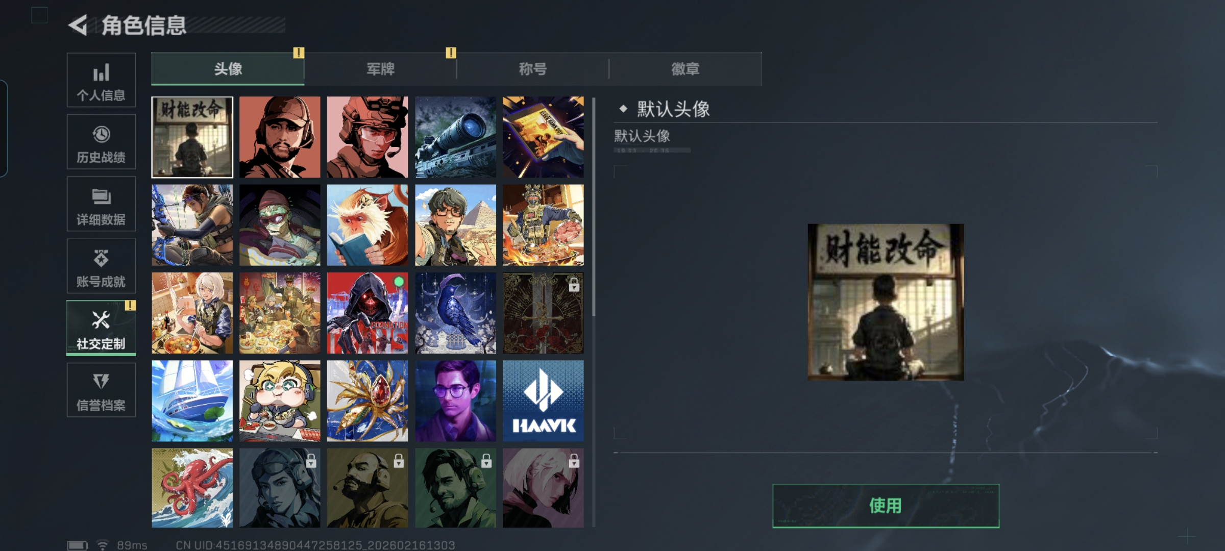 SJZCMW445862三角洲行动账号详情图3