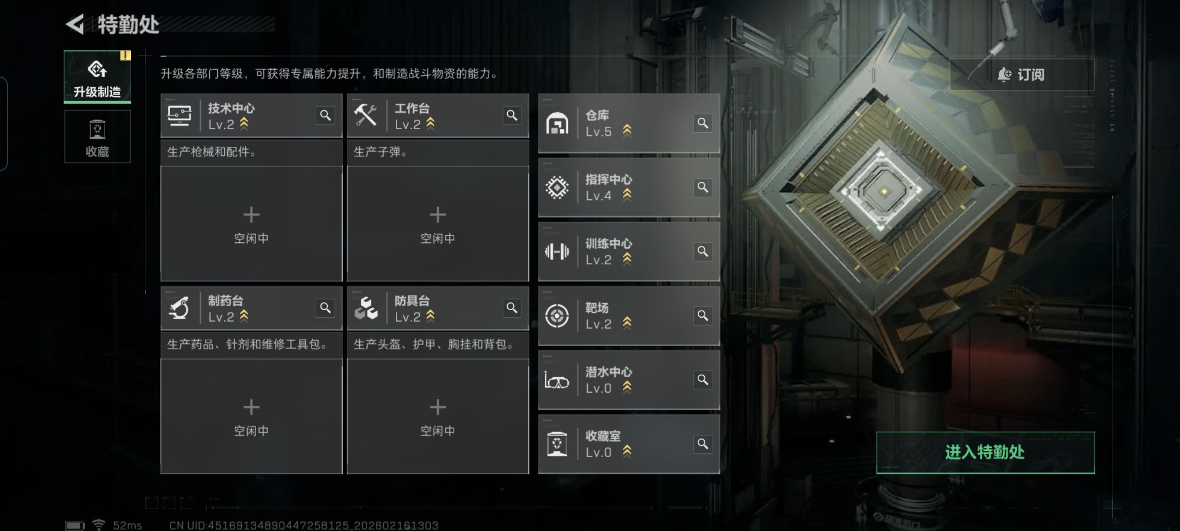 SJZCMW445862三角洲行动账号详情图2