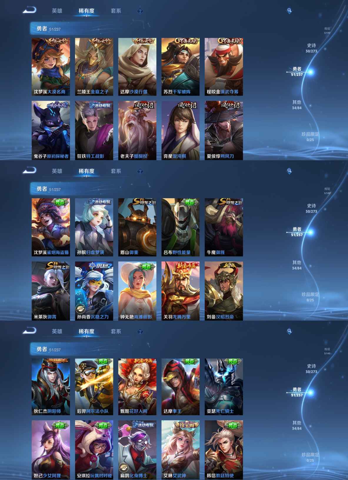 WZCMW4162421王者荣耀账号详情图5 WZCMW4162421王者荣耀账号详情图5