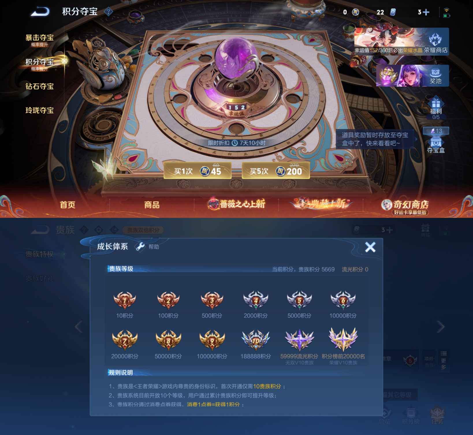 WZCMW4162421王者荣耀账号详情图7 WZCMW4162421王者荣耀账号详情图7