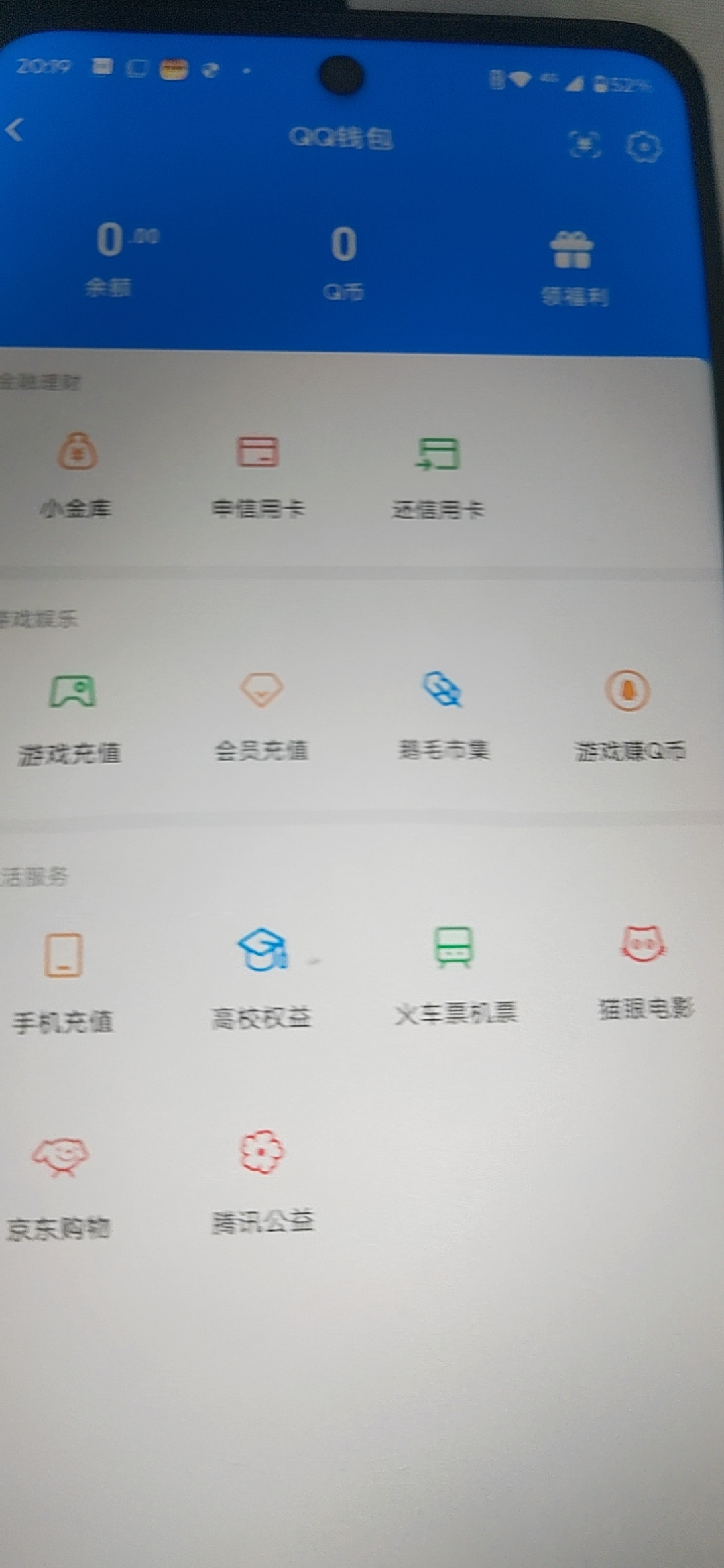 HYCMW412784火影忍者账号详情图11