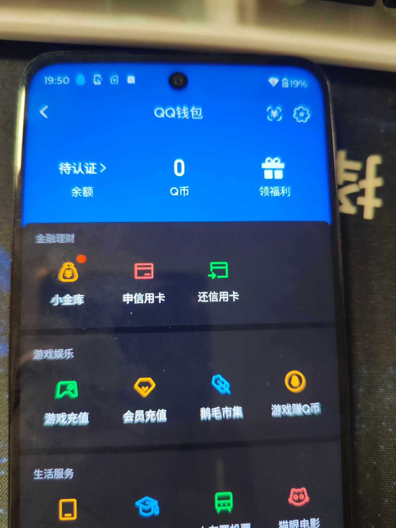 HYCMW412541火影忍者账号详情图9