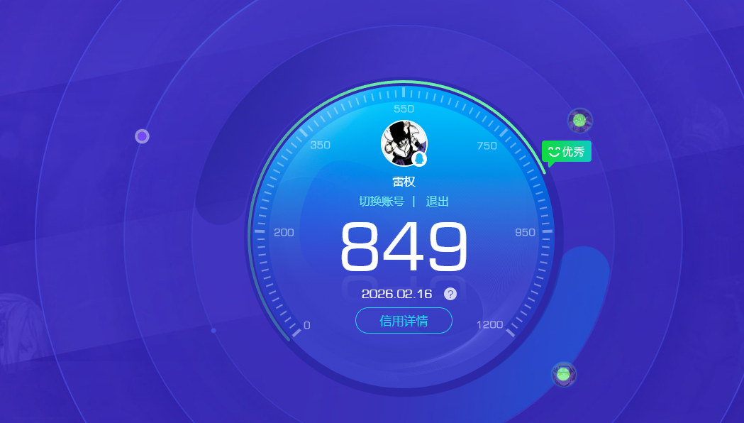 HYCMW412891火影忍者账号详情图11 HYCMW412891火影忍者账号详情图11