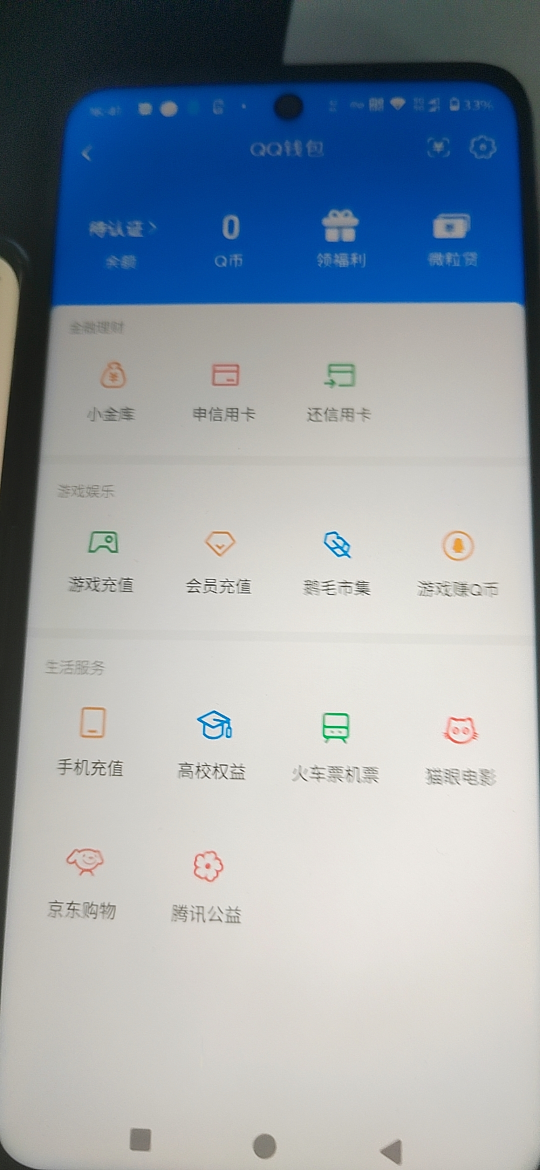 HYCMW412890火影忍者账号详情图9 HYCMW412890火影忍者账号详情图9