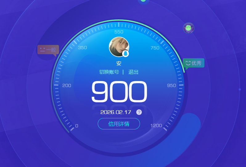 HYCMW412889火影忍者账号详情图11