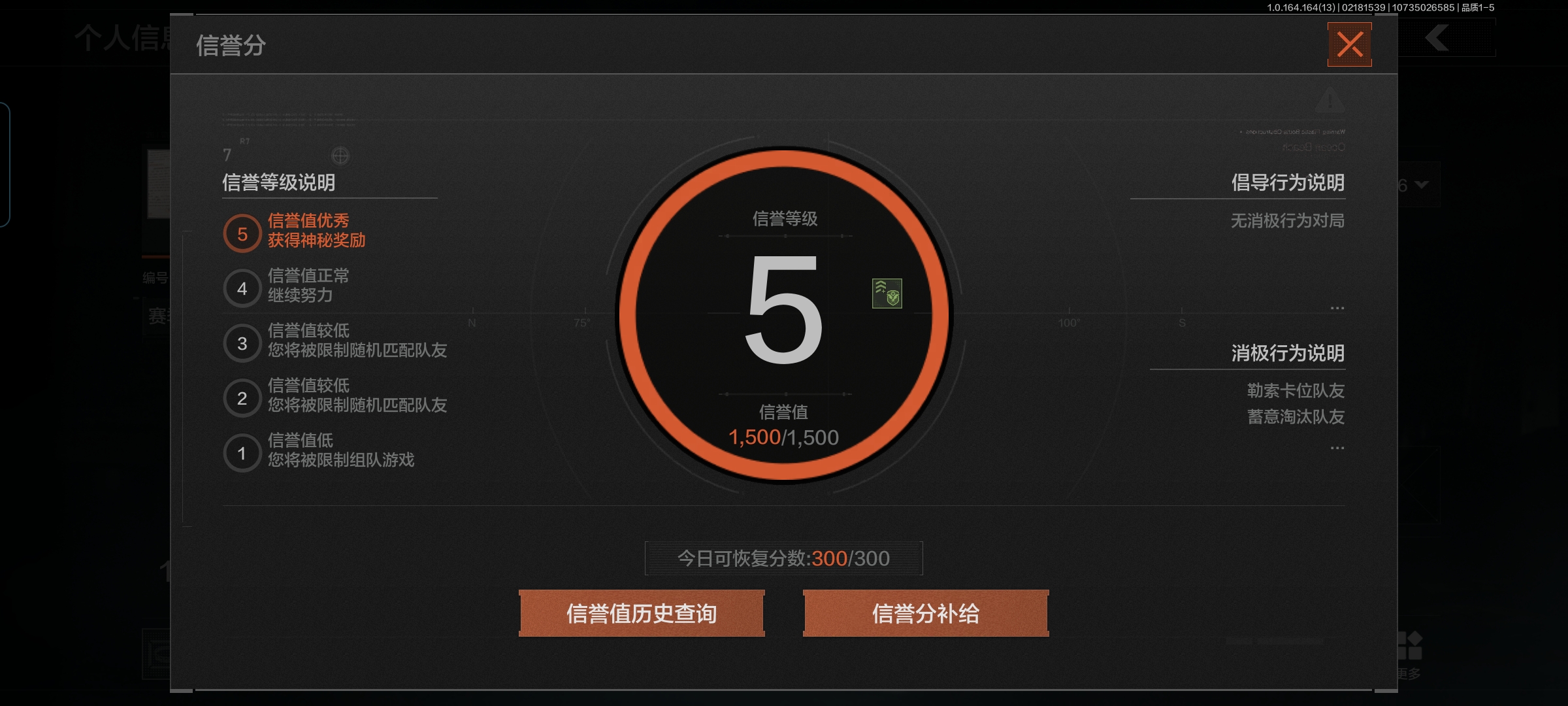 AQCMW410365暗区突围账号详情图6