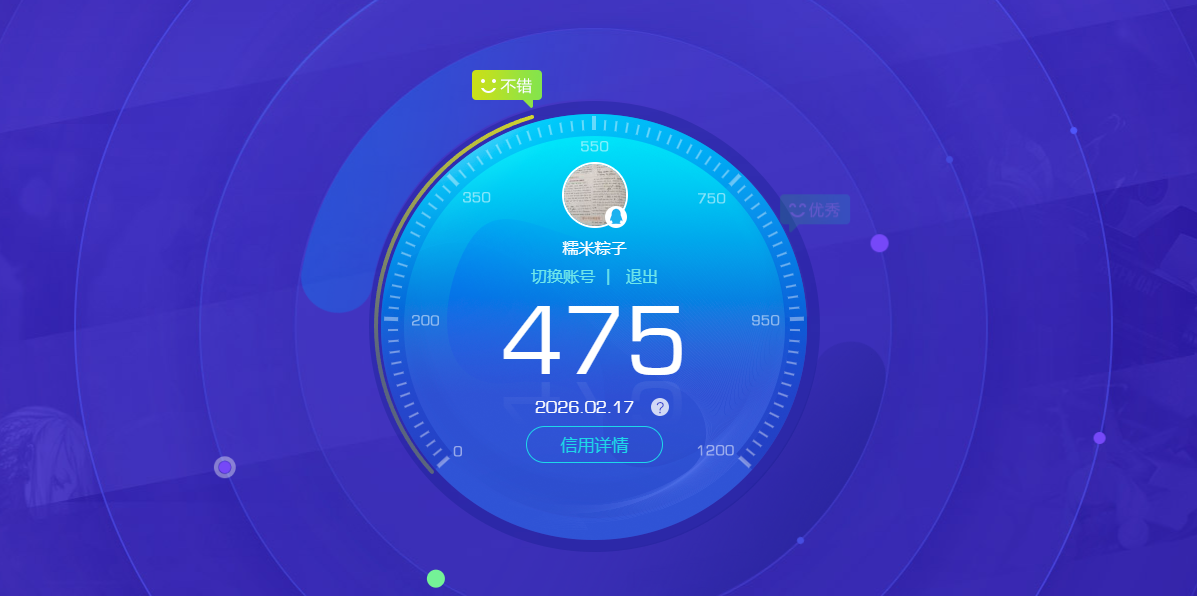AQCMW410365暗区突围账号详情图11
