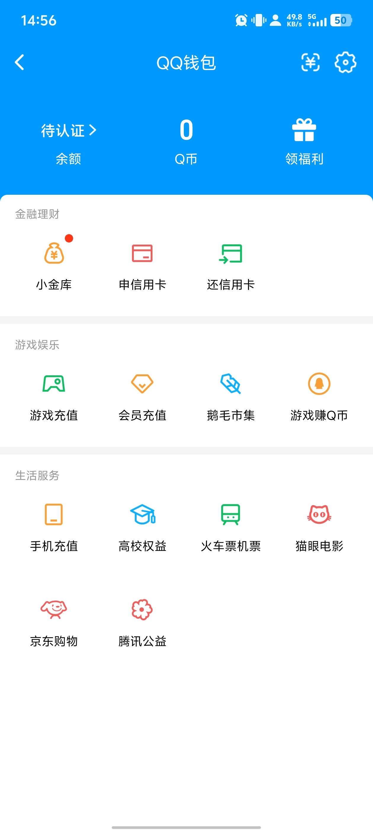 AQCMW410365暗区突围账号详情图12
