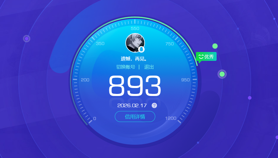 HYCMW413281火影忍者账号详情图11 HYCMW413281火影忍者账号详情图11