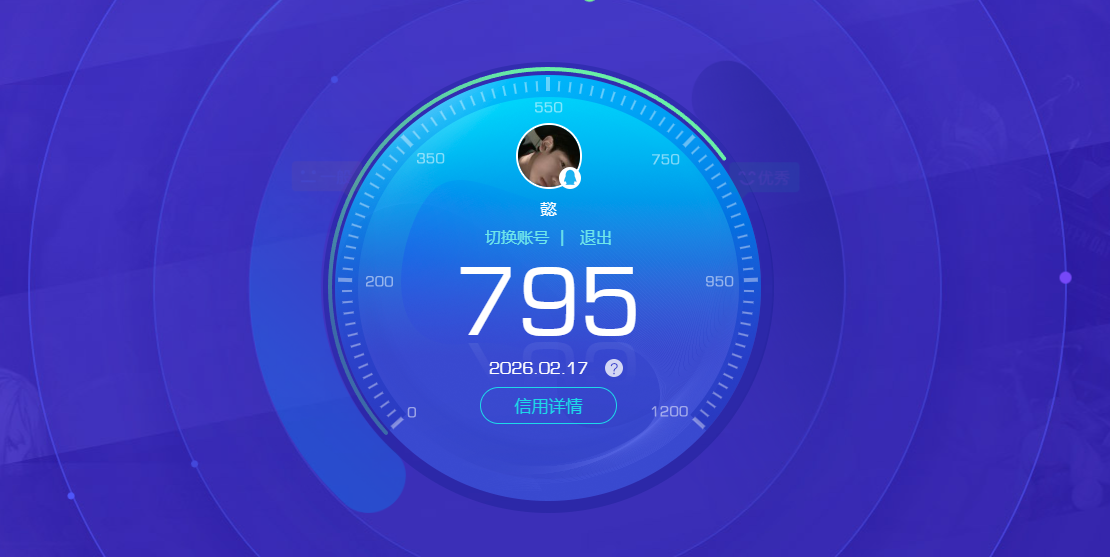 HYCMW413282火影忍者账号详情图9