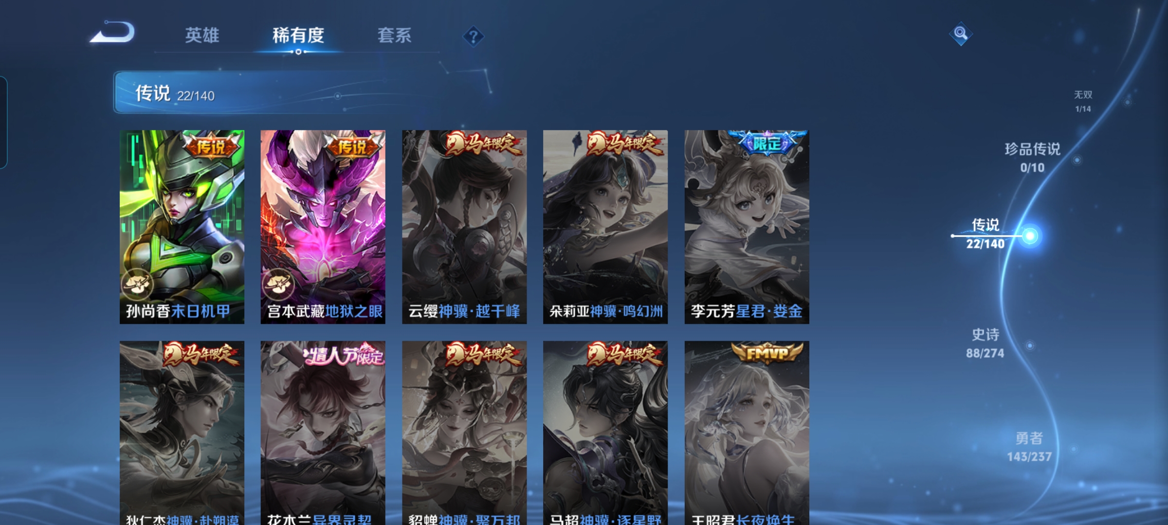 WZCMW4164939王者荣耀账号详情图7