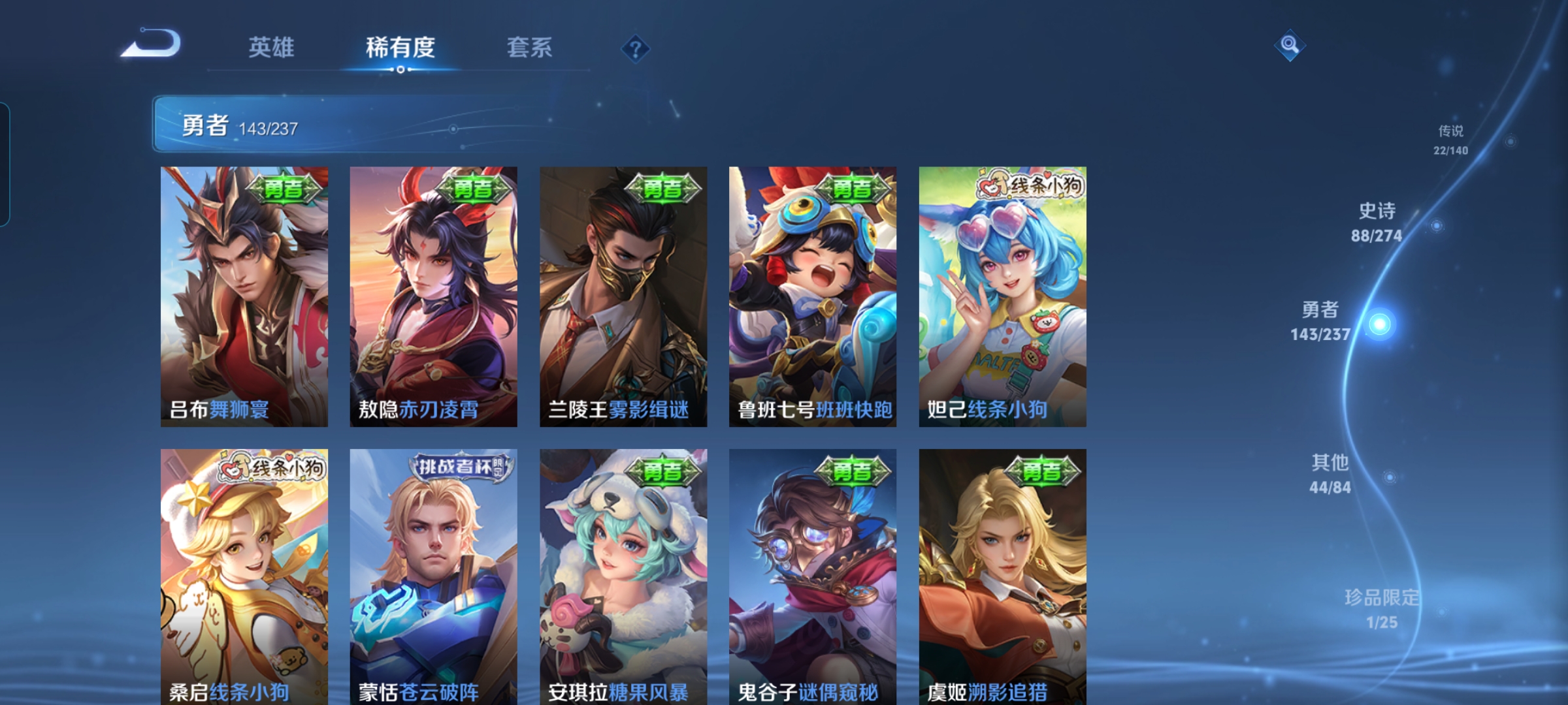 WZCMW4164939王者荣耀账号详情图10