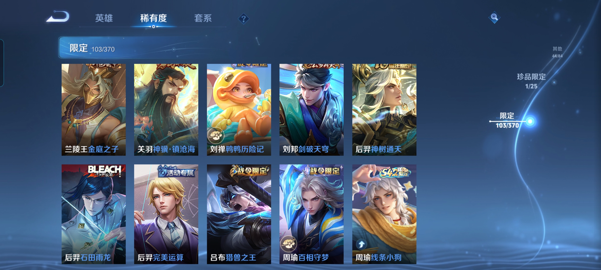 WZCMW4164939王者荣耀账号详情图12