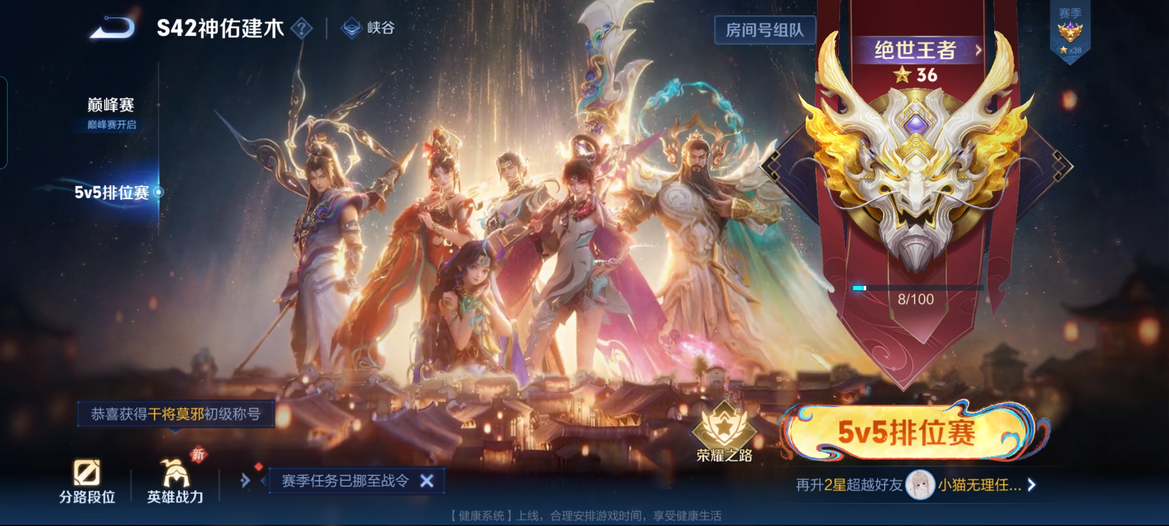 WZCMW4164939王者荣耀账号详情图15