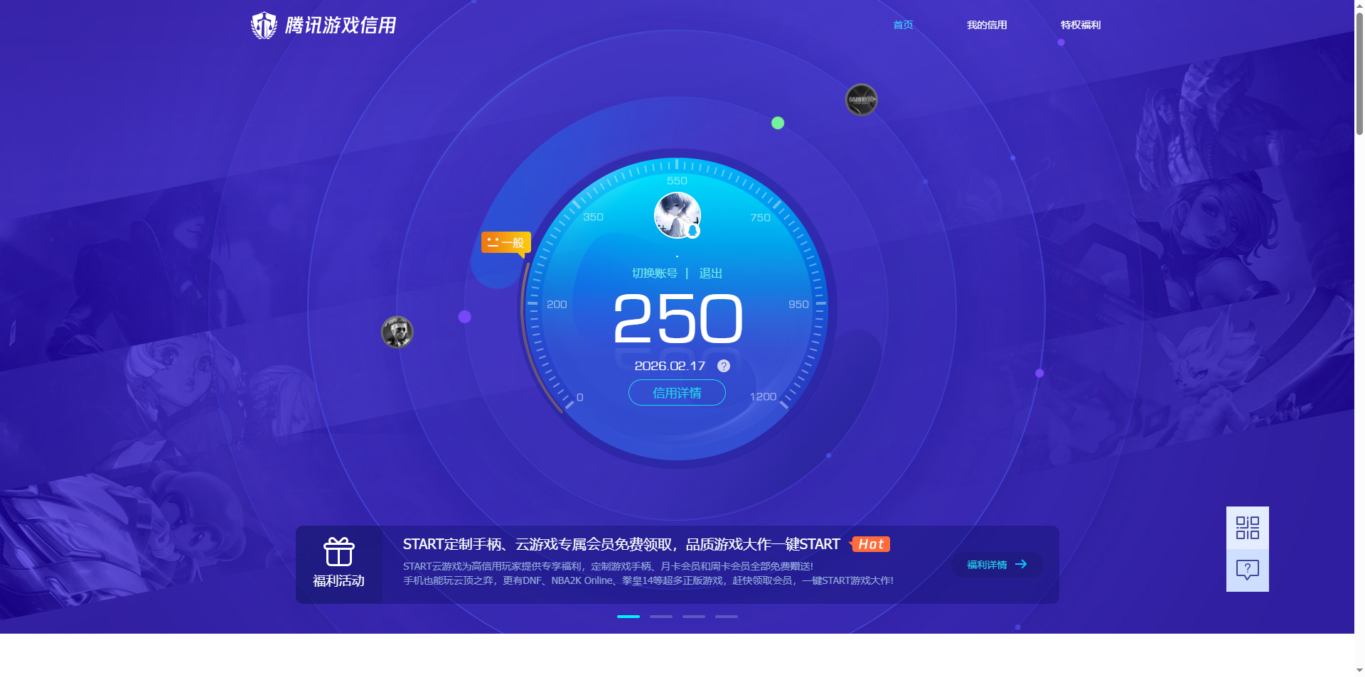 WZCMW4164939王者荣耀账号详情图18