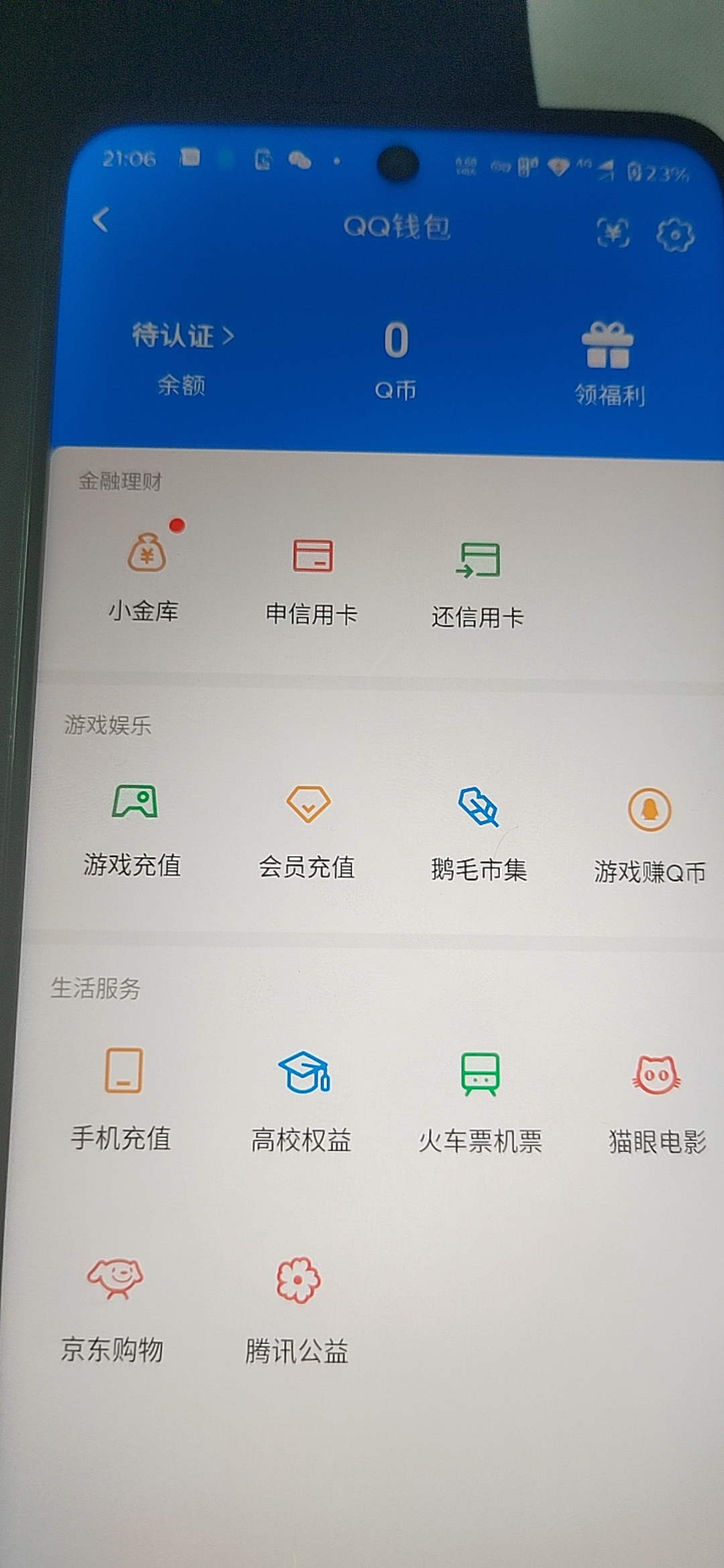 HYCMW413285火影忍者账号详情图12