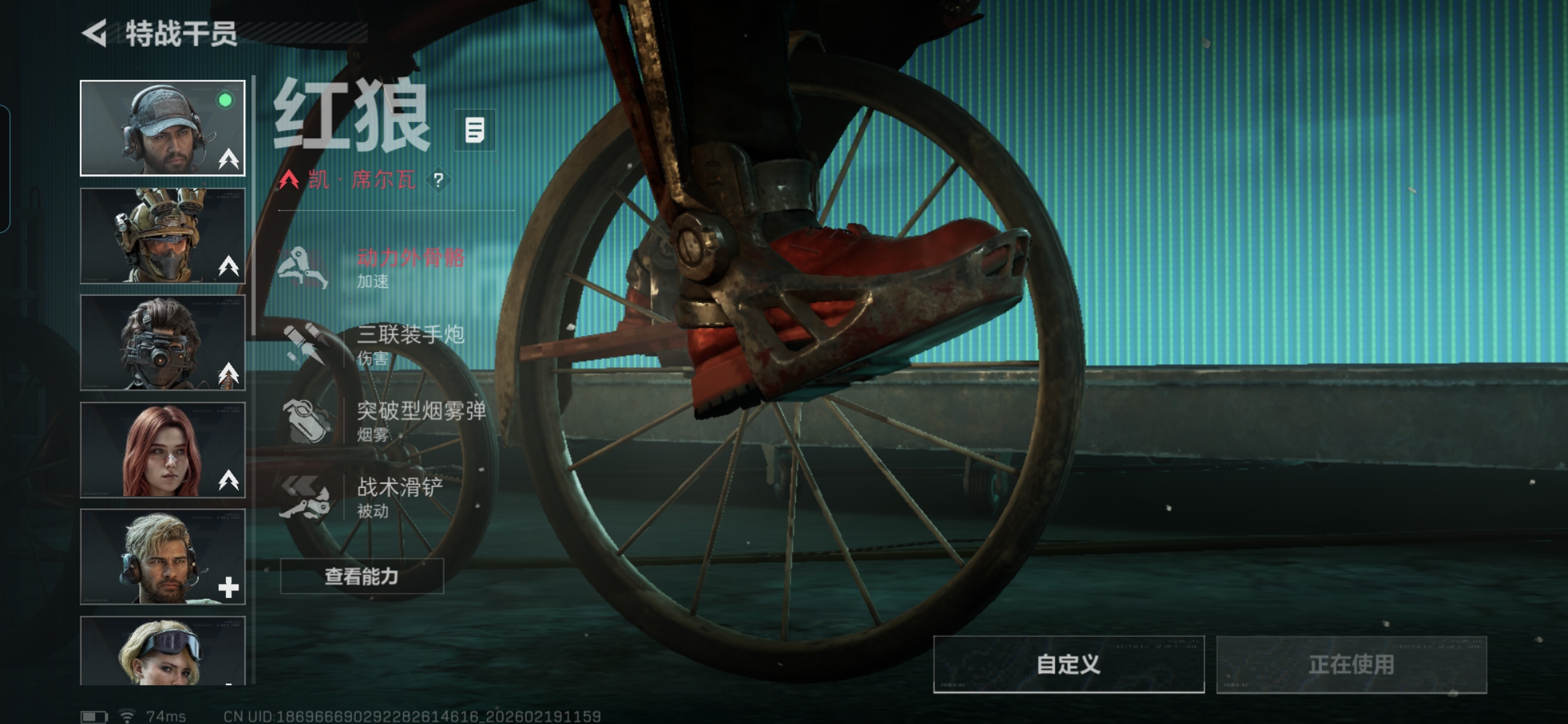 SJZCMW448003三角洲行动账号详情图7