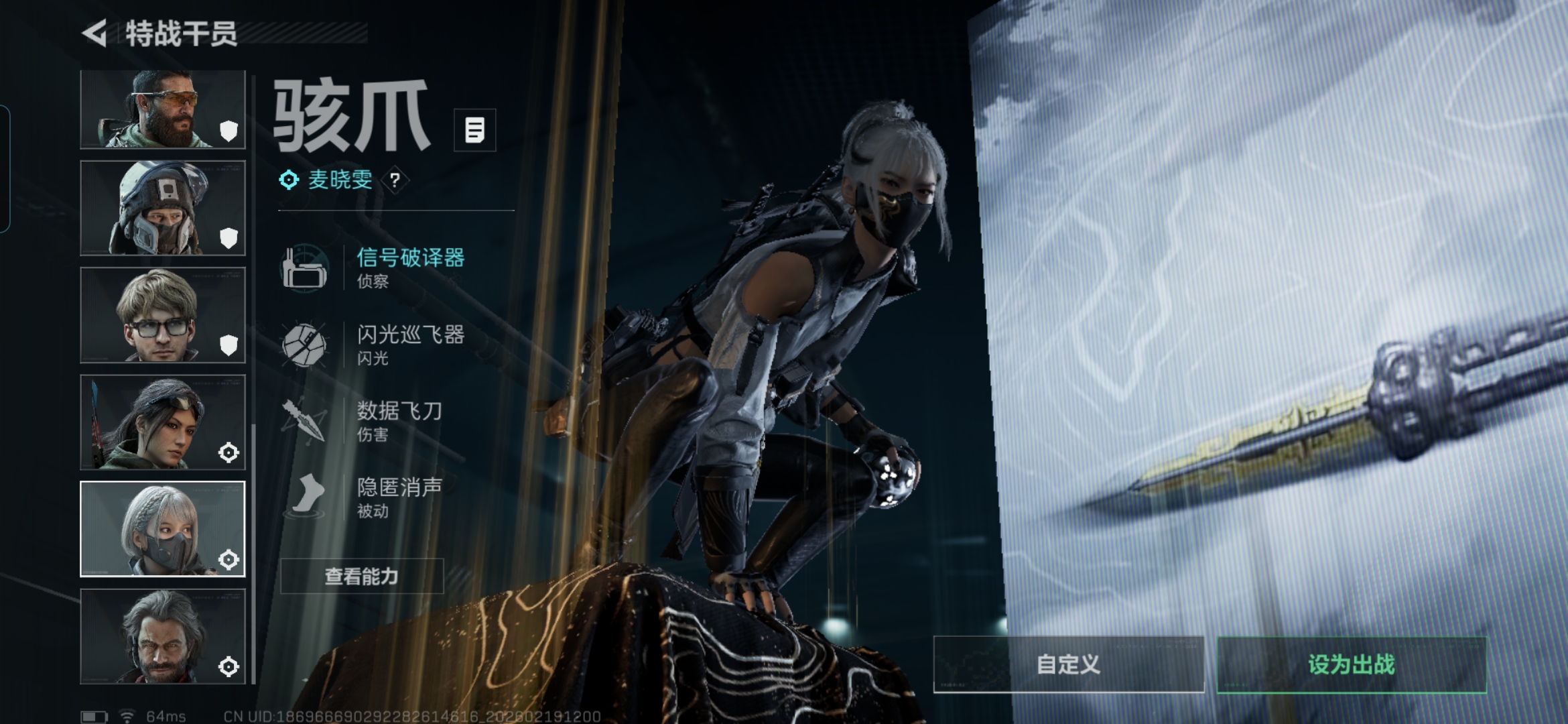 SJZCMW448003三角洲行动账号详情图8