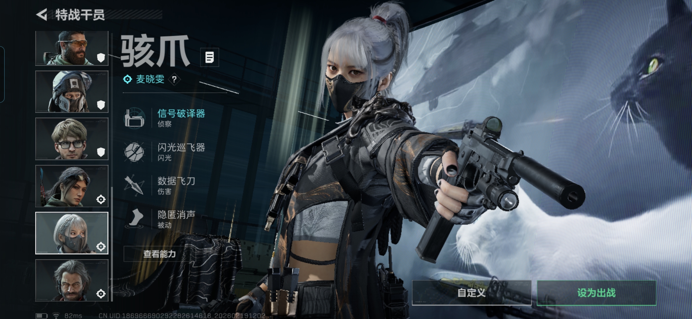 SJZCMW448003三角洲行动账号详情图9