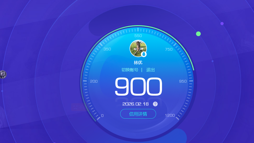 HYCMW413286火影忍者账号详情图11