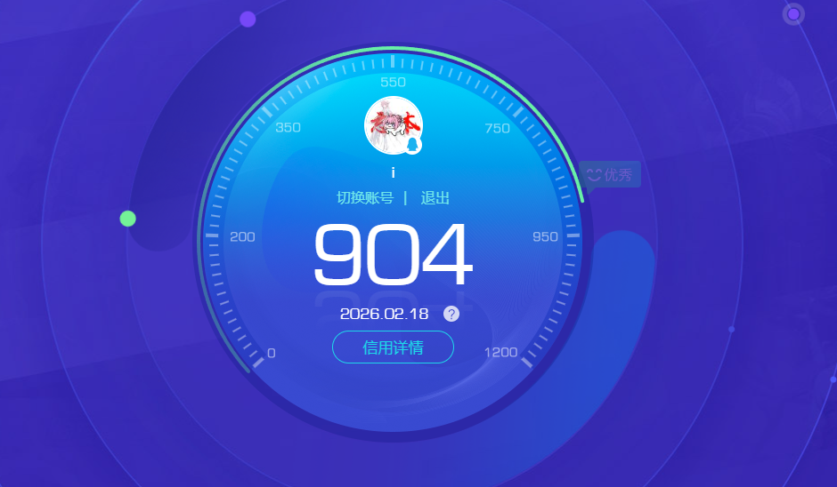 HYQM413610火影忍者账号详情图11 HYQM413610火影忍者账号详情图11