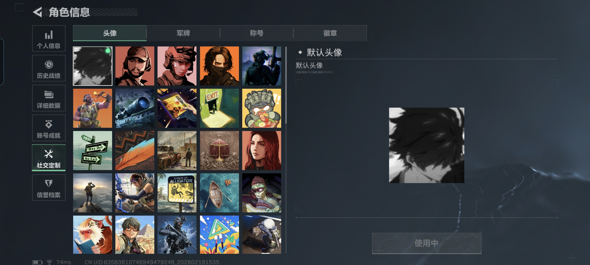 SJZQM448940三角洲行动账号详情图4