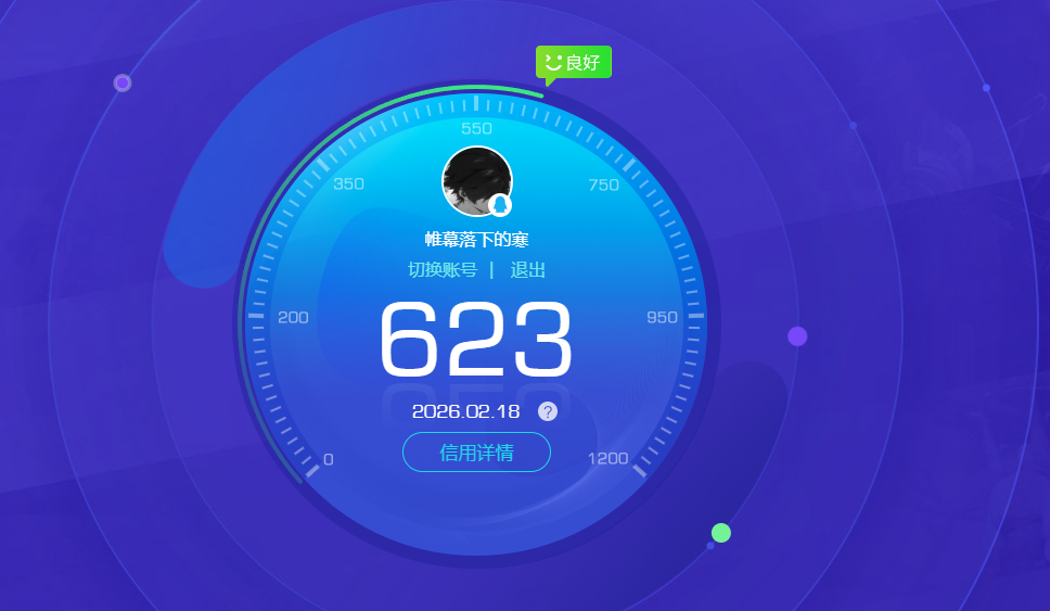 SJZQM448940三角洲行动账号详情图21