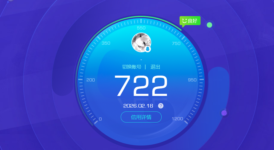 WWQQM414235无畏契约账号详情图5