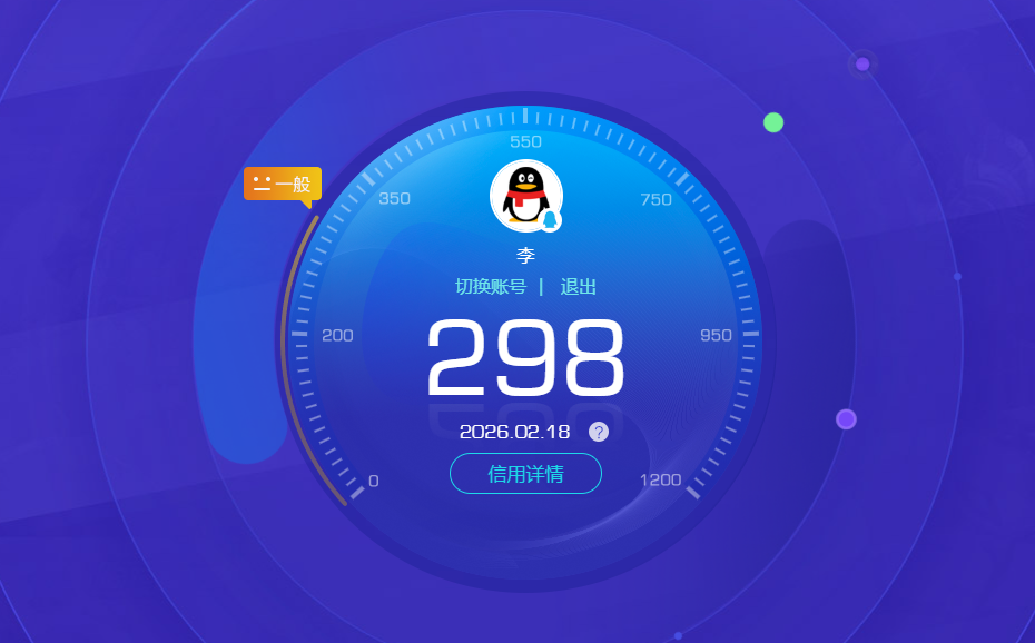 WWQQM414237无畏契约账号详情图10