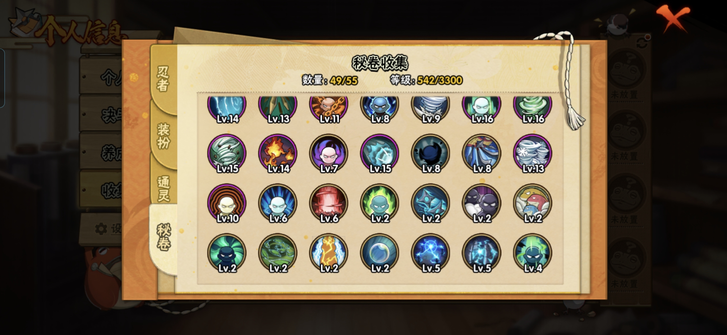 HYCMW413597火影忍者账号详情图6