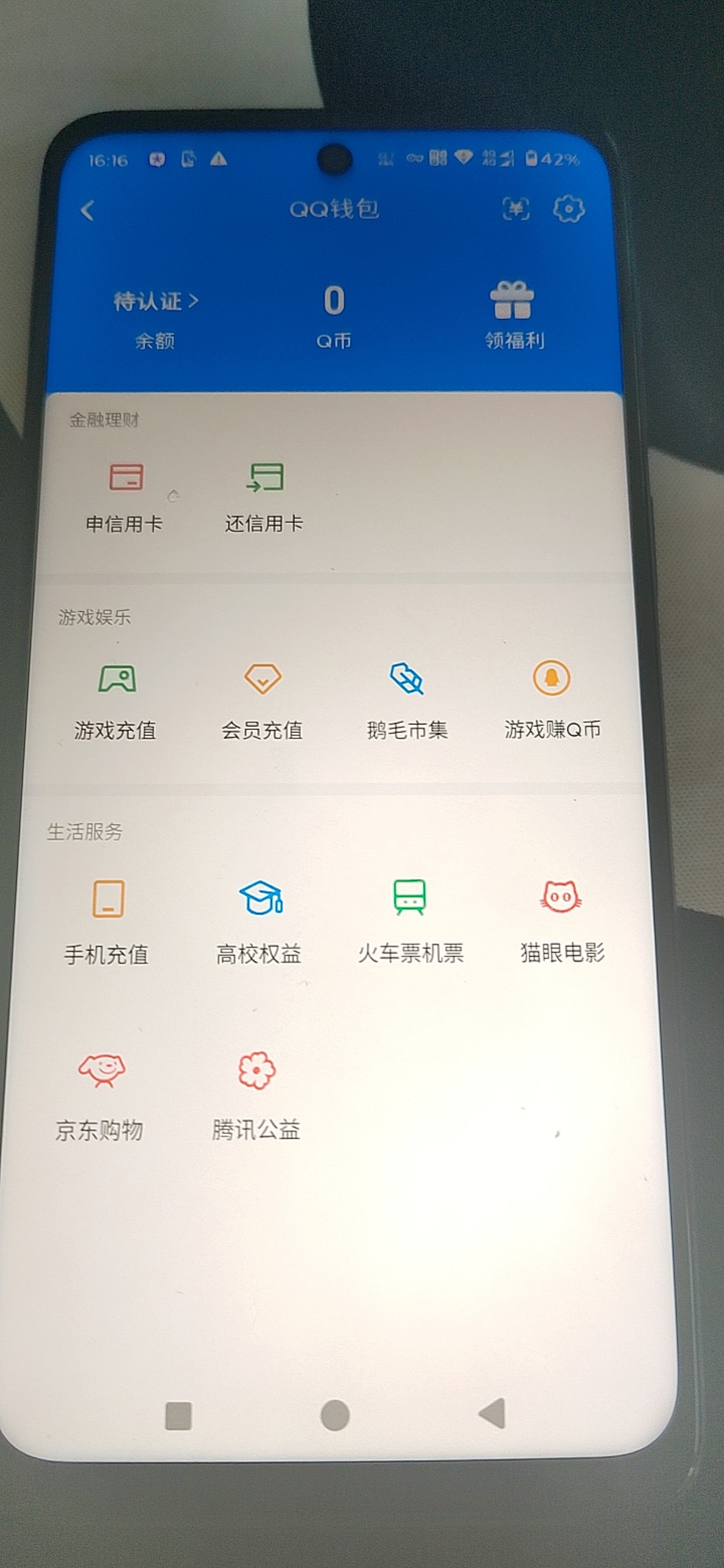 HYCMW413597火影忍者账号详情图14