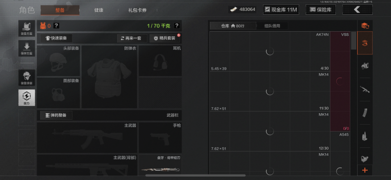 AQCMW410218暗区突围账号详情图6