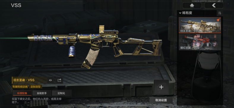 AQCMW410218暗区突围账号详情图7