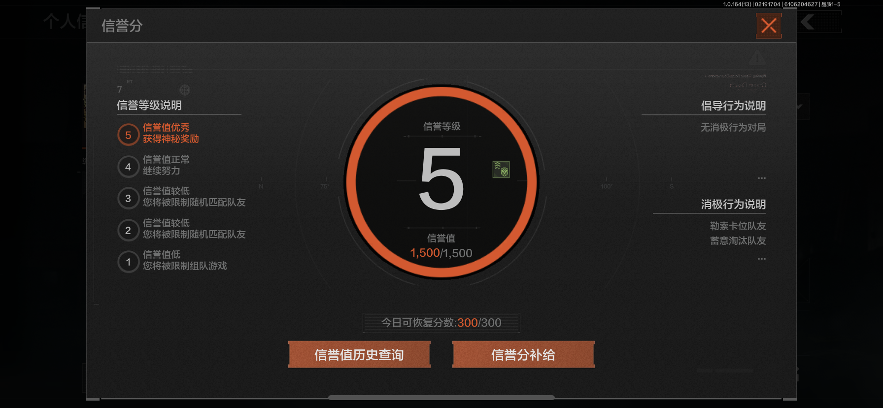 AQCMW410218暗区突围账号详情图10