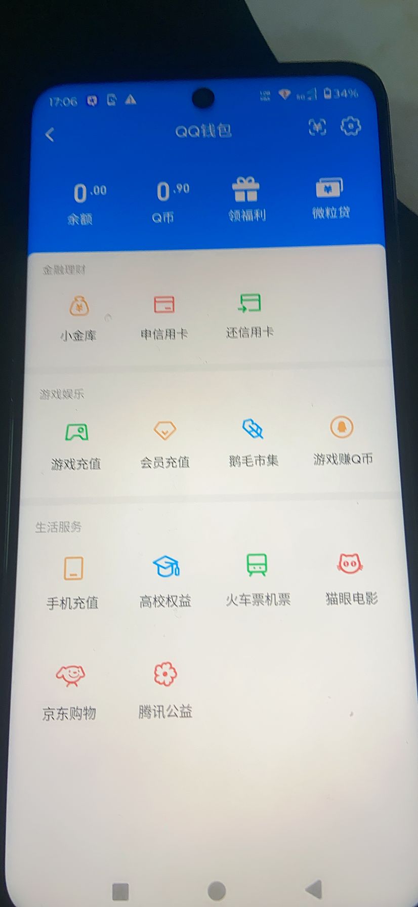 AQCMW410218暗区突围账号详情图16