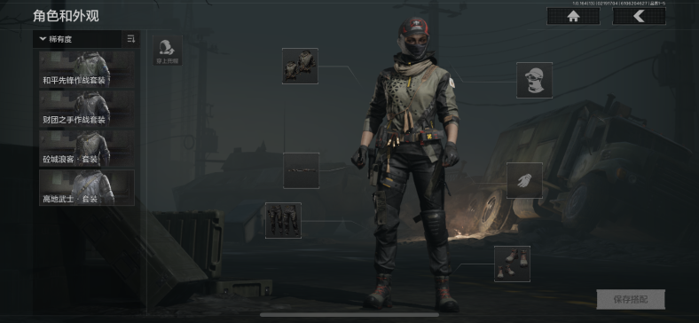 AQCMW410218暗区突围账号详情图13