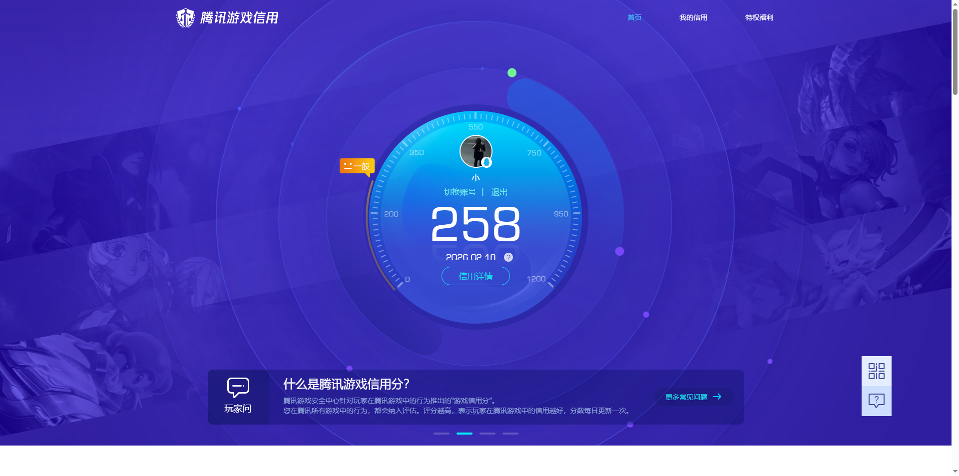 HYQM413540火影忍者账号详情图15