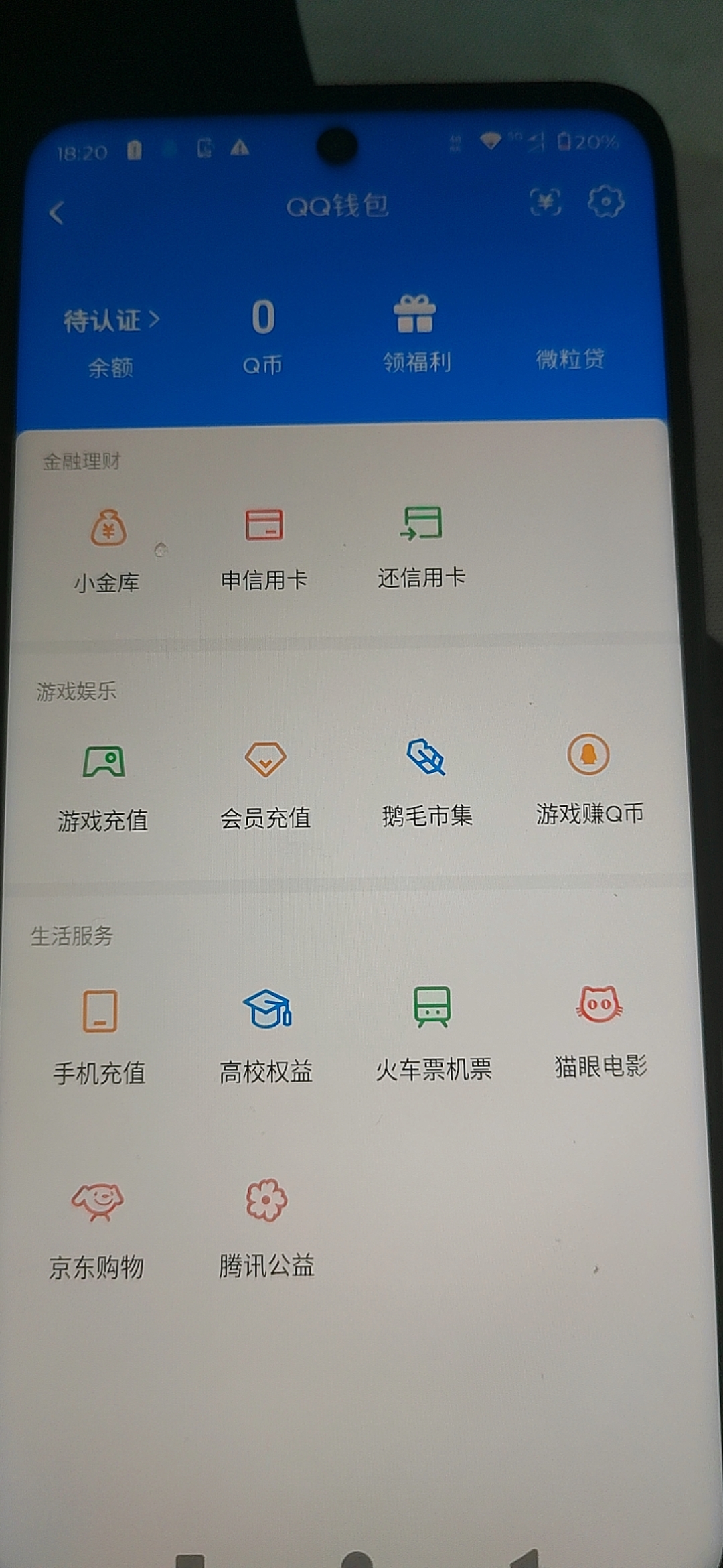 HYQM413540火影忍者账号详情图14