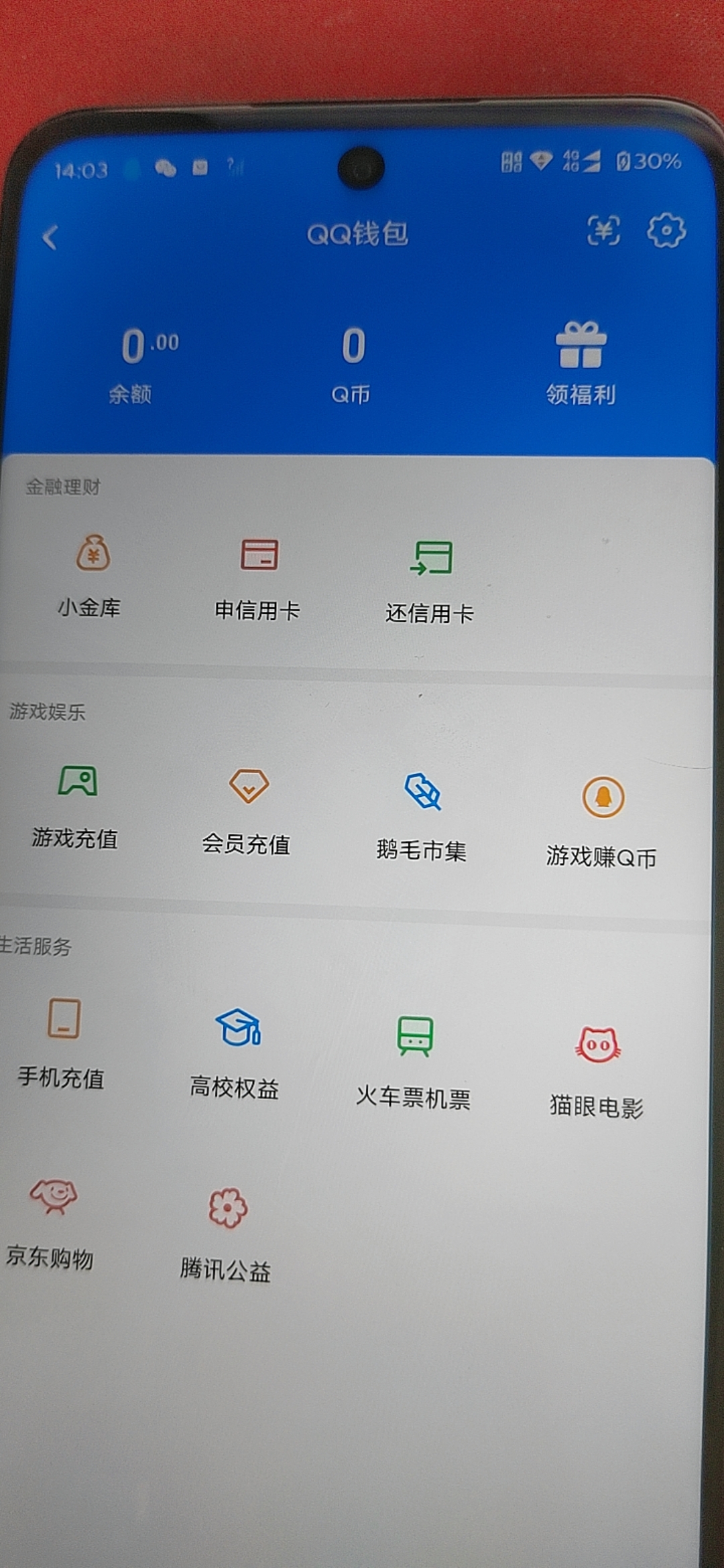 WZQM4174004王者荣耀账号详情图16