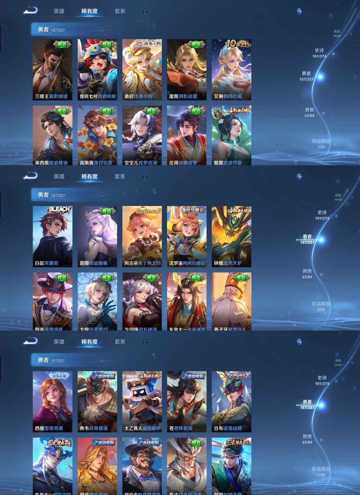 WZQM4174004王者荣耀账号详情图15