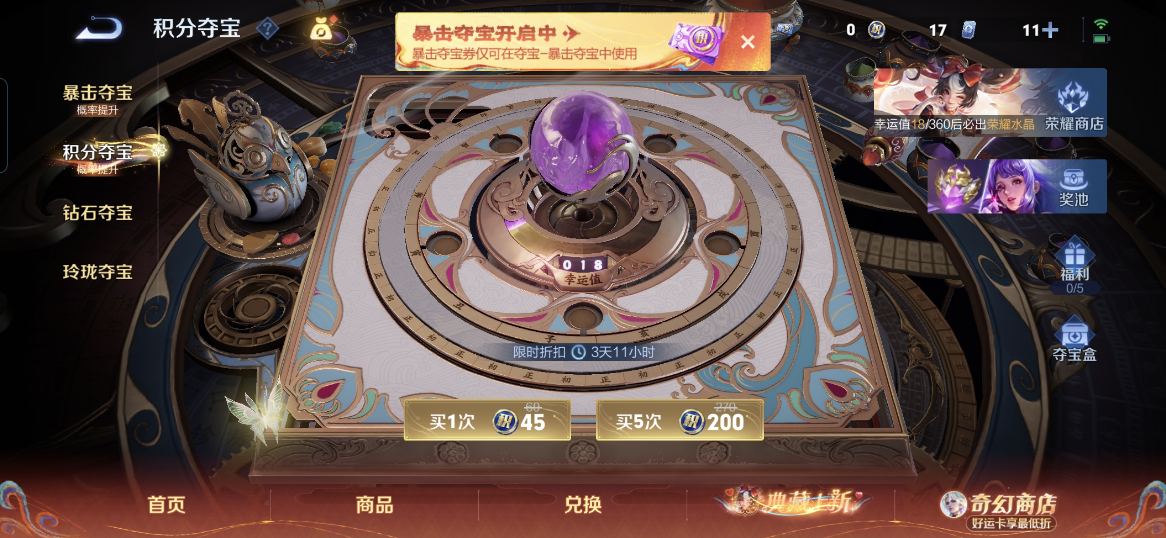 WZQM4174177王者荣耀账号详情图13 WZQM4174177王者荣耀账号详情图13