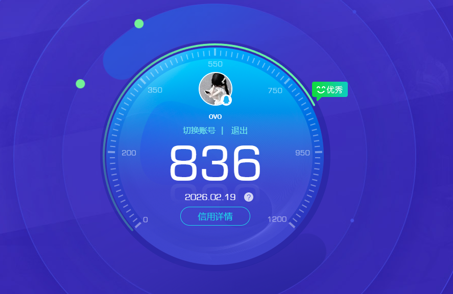 WWQQM414146无畏契约账号详情图9