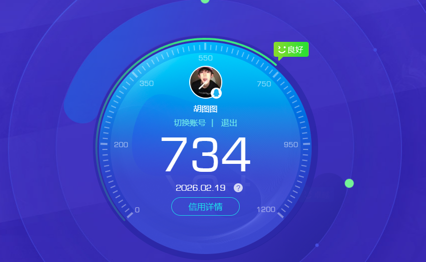 WWQQM414505无畏契约账号详情图8