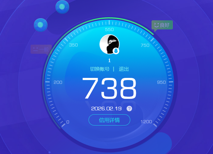 WWQQM414423无畏契约账号详情图8