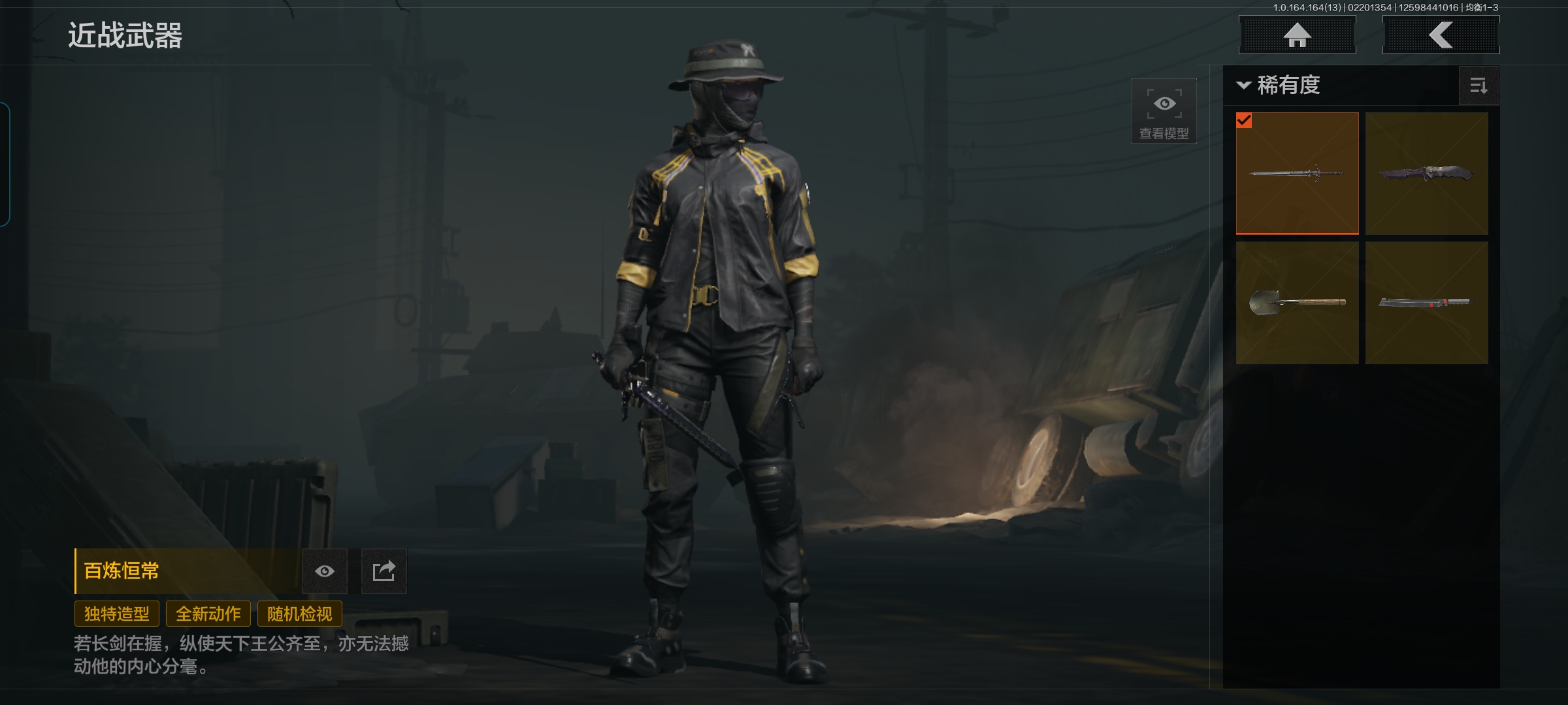 AQCMW410359暗区突围账号详情图6